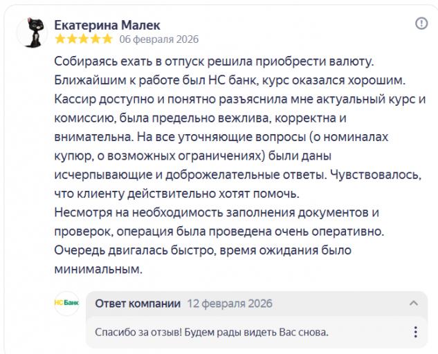 2026 02 12 13 27 21 png