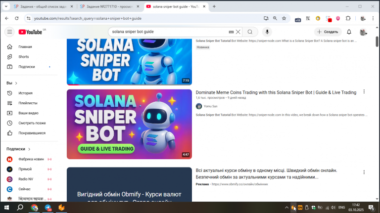 2025 10 03 17 42 17 png