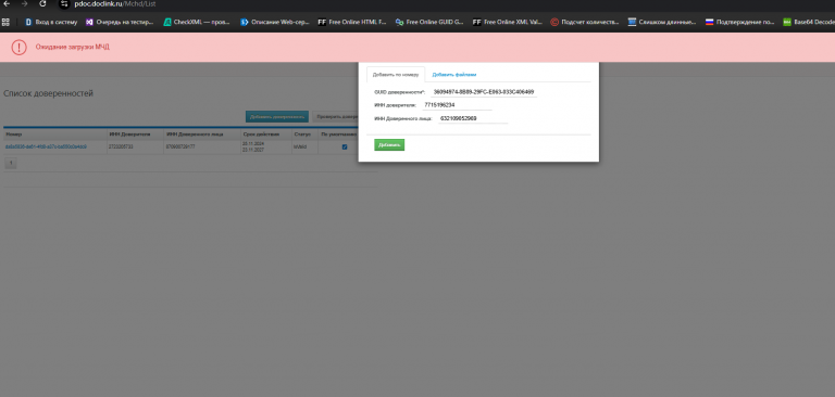 2025 12 16 15 53 11 png