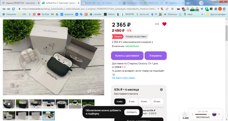 2026 02 27 12 51 41 png