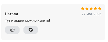 2025 05 27 23 31 57 png