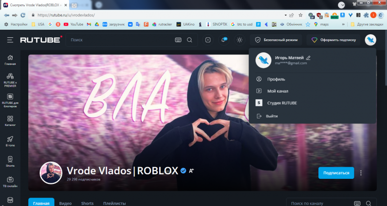 2025 11 26 14 17 16 png