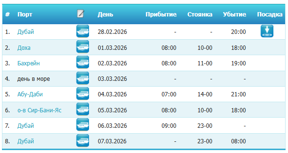 2026 01 13 12 00 59 png