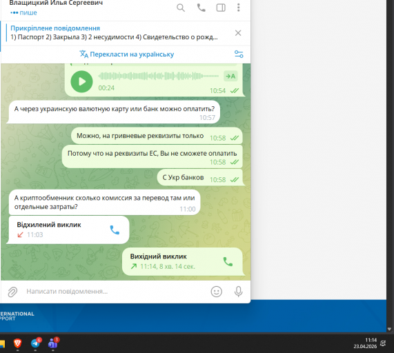 2026 04 23 11 14 31 png