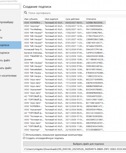 2025 12 09 17 59 21 png