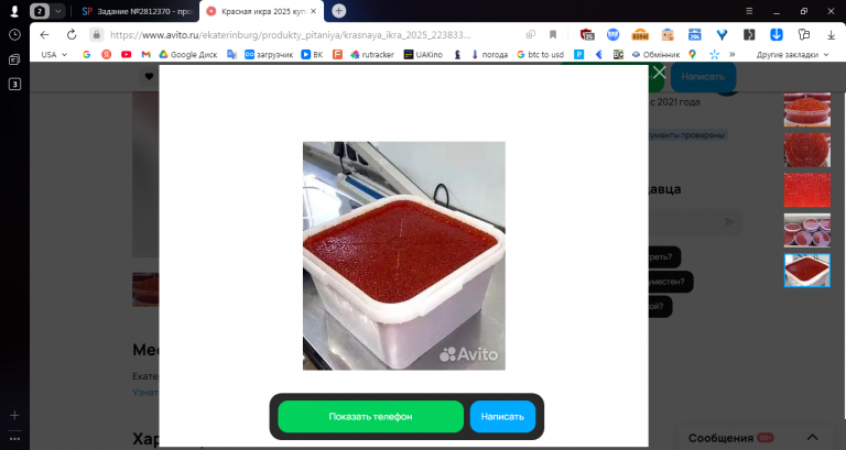 2025 11 24 11 45 13 png