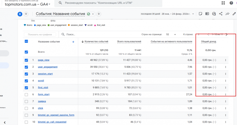 2026 02 25 18 51 26 png