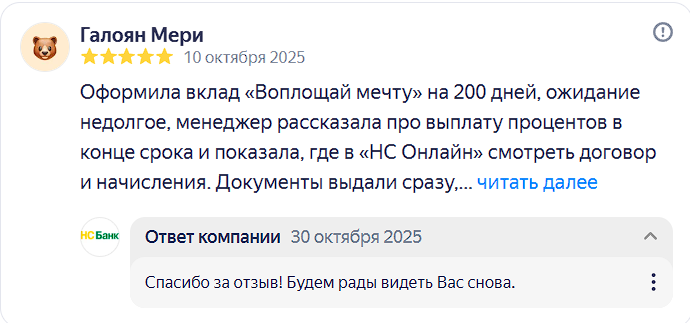 2025 10 30 17 48 13 png