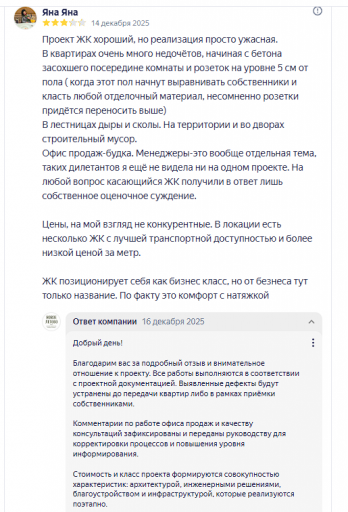 2025 12 16 20 56 39 png