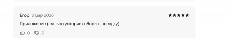 2026 03 03 14 55 49 png