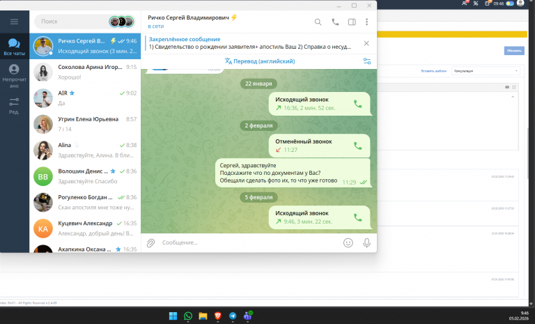 2026 02 05 09 46 24 png