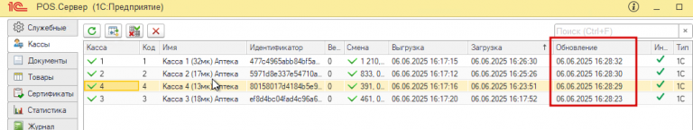 2025 06 06 16 28 38 png