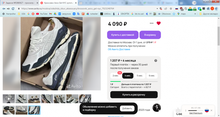 2026 01 29 13 56 54 png