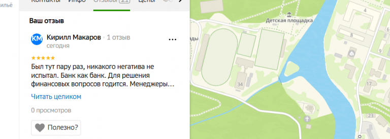 2025 09 14 14 51 26 png