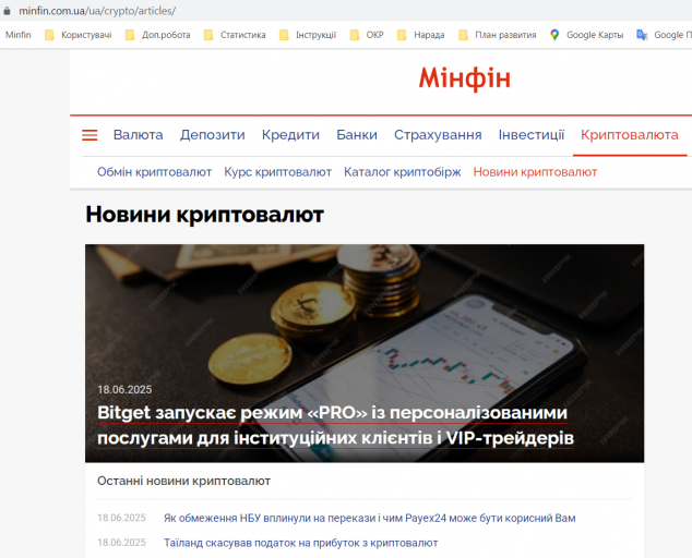 2025 06 18 12 31 40 png