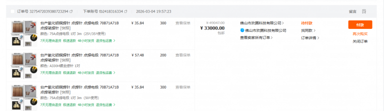 2026 03 05 11 17 24 png