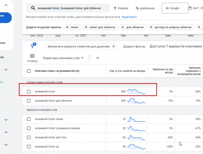 2025 11 07 14 44 19 png