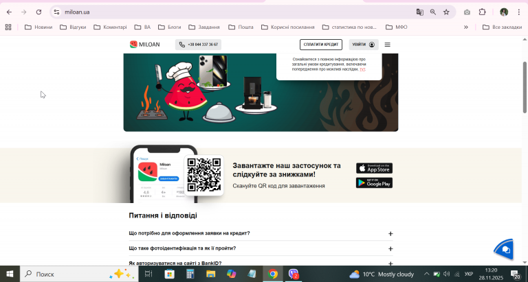 2025 11 28 13 20 03 png