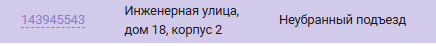 2025 10 15 08 21 41 png
