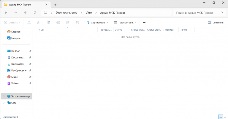 2026 02 09 11 52 12 png