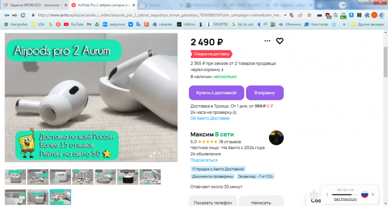 2026 01 09 13 24 58 png