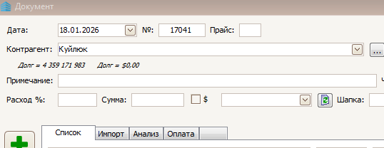 2026 01 18 12 57 29 png