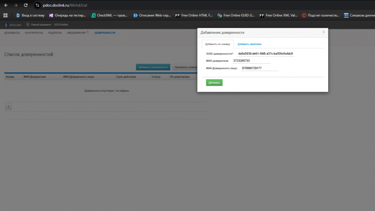 2025 12 08 16 39 59 png