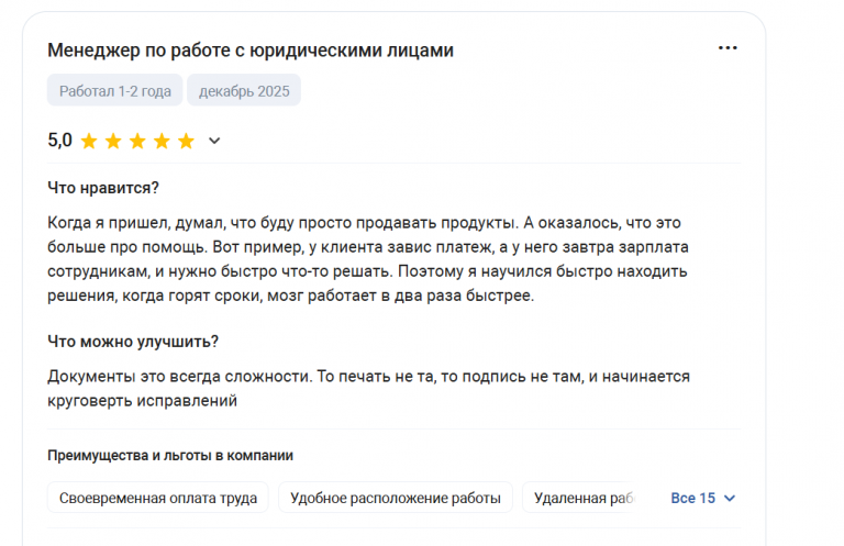 2025 12 15 13 24 24 png