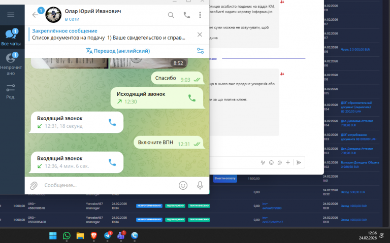 2026 02 24 12 36 41 png