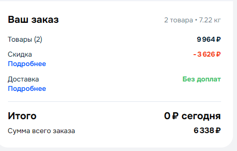 2025 08 01 14 04 06 png