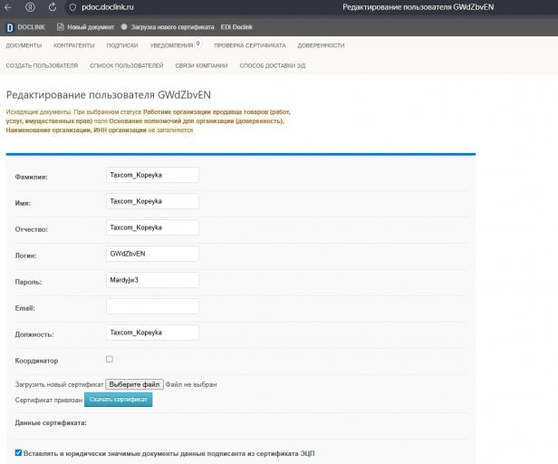 2025 12 04 16 33 16 png