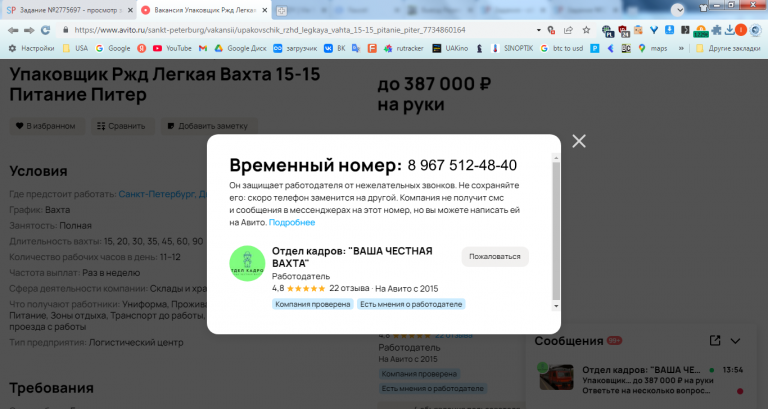 2025 10 08 13 54 45 png