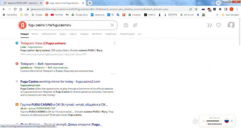 2026 03 12 16 32 09 png