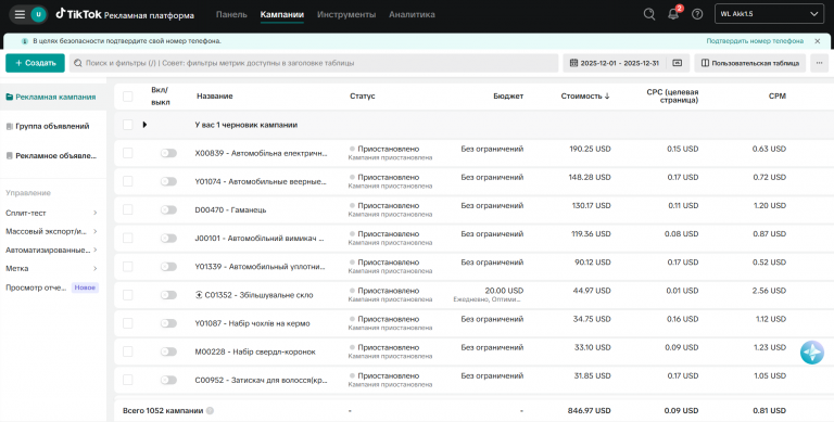 2026 01 05 14 51 30 png