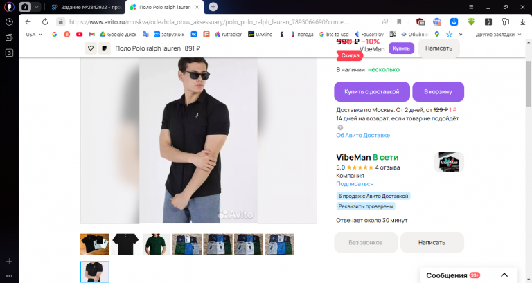 2025 12 16 15 25 12 png