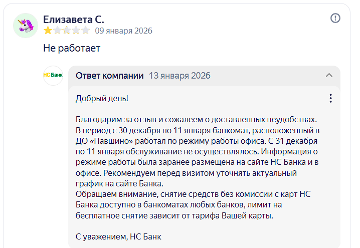 2026 01 13 12 46 09 png