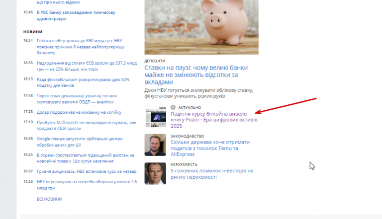 2025 11 05 19 00 50 png