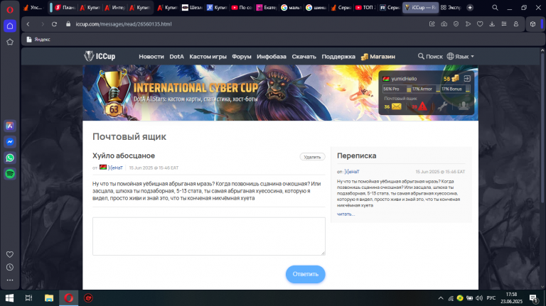 изображение 2025 06 23 175906762 png