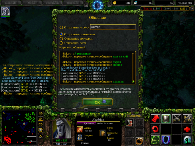 изображение 2025 12 16 052534971 png