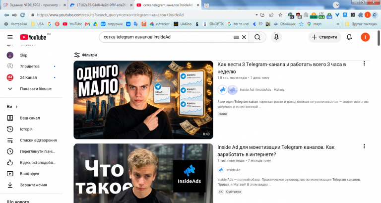 2026 07 11 23 33 43 png