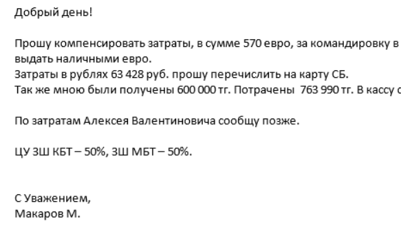 2025 12 05 15 25 16 png