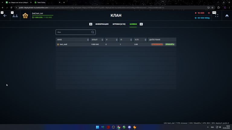 2026 03 23 19 59 35 png