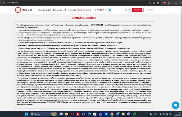 Screenshot 3 png