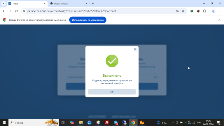 2026 02 06 14 25 38 png