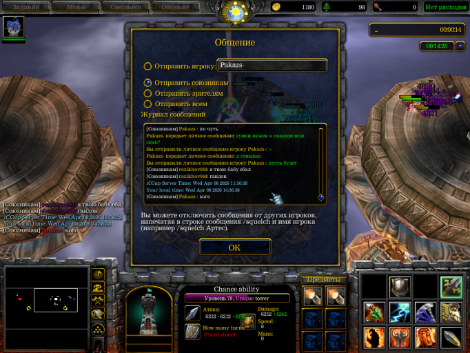 изображение 2026 04 08 143737026 png