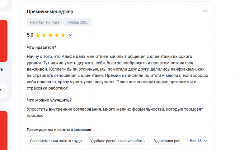 2025 11 17 17 41 43 png