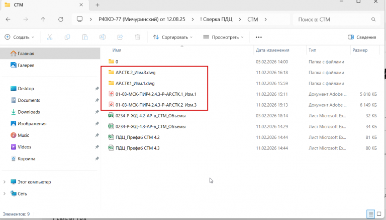 2026 02 12 10 15 02 png