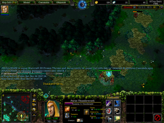 2025 12 07 04 07 38 png