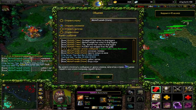 r a n g o  mute ls jpg