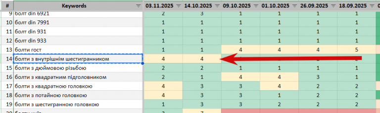 2025 11 07 16 01 03 png